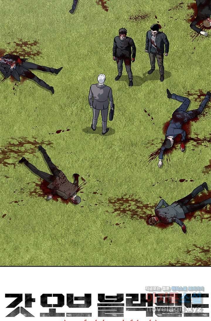 갓 오브 블랙필드 시즌3 56화 2