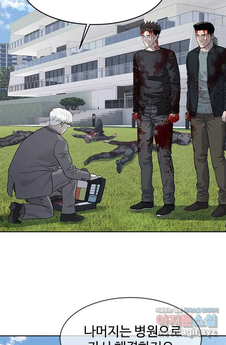 갓 오브 블랙필드 시즌3 56화 12