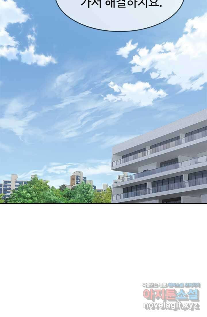 갓 오브 블랙필드 시즌3 56화 13