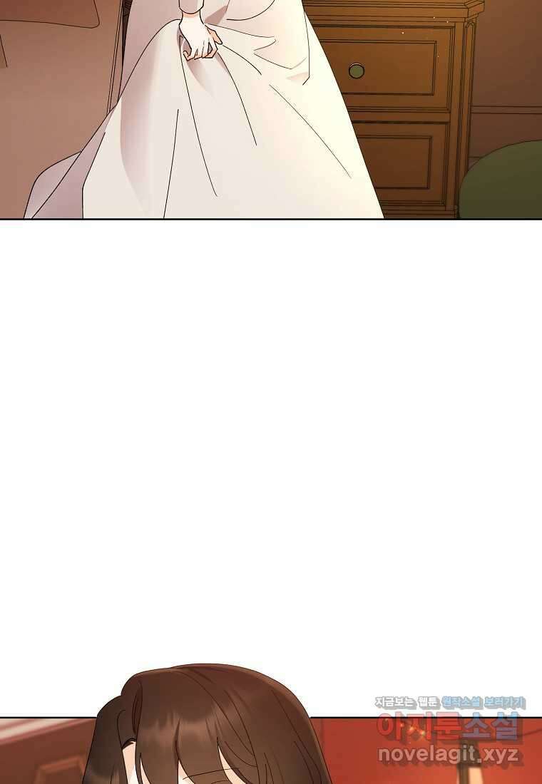 신데렐라를 곱게 키웠습니다 125화 66