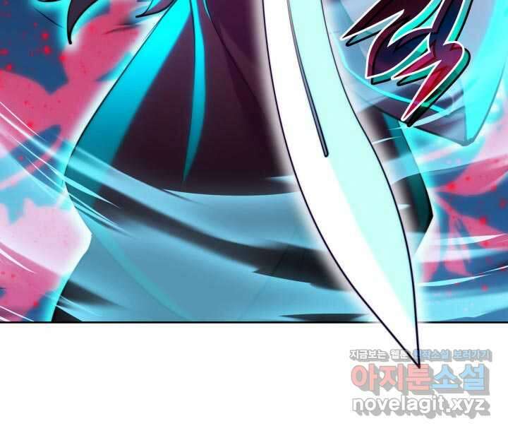 학사검전 124화 7