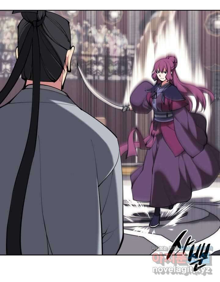 학사검전 124화 24