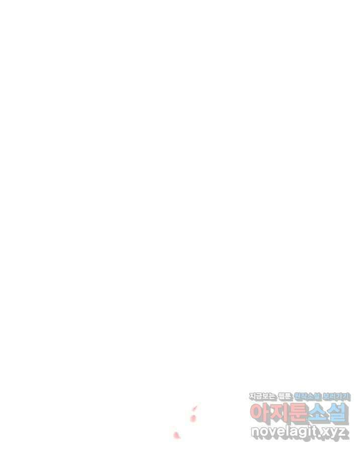 학사검전 124화 34