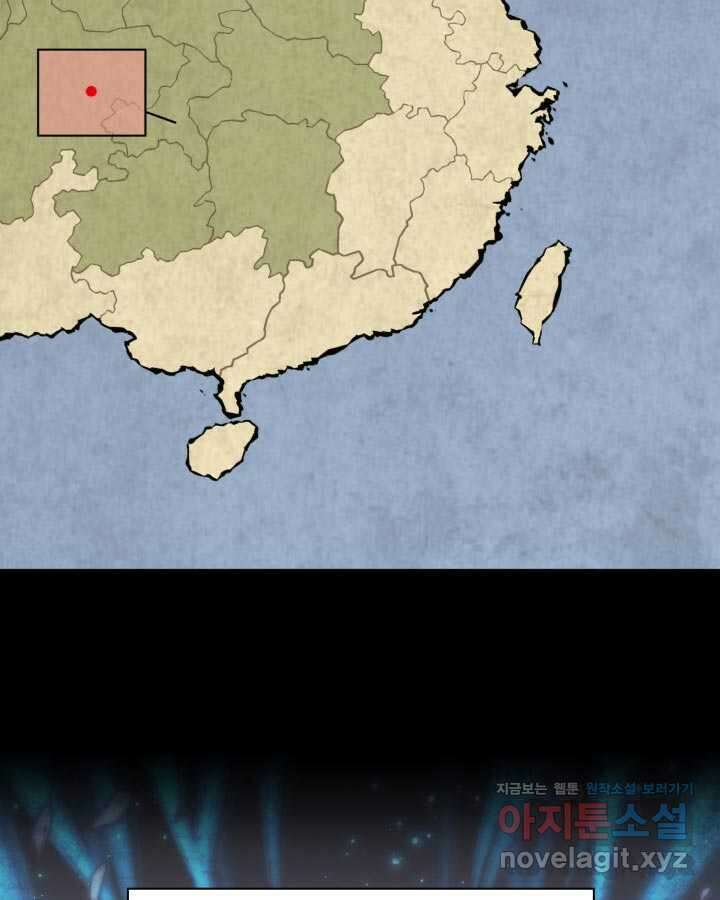 학사검전 124화 39