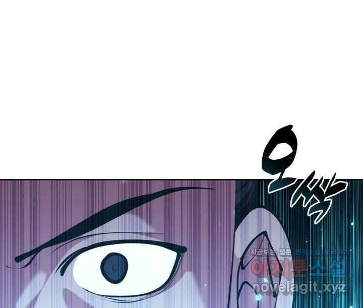학사검전 124화 57