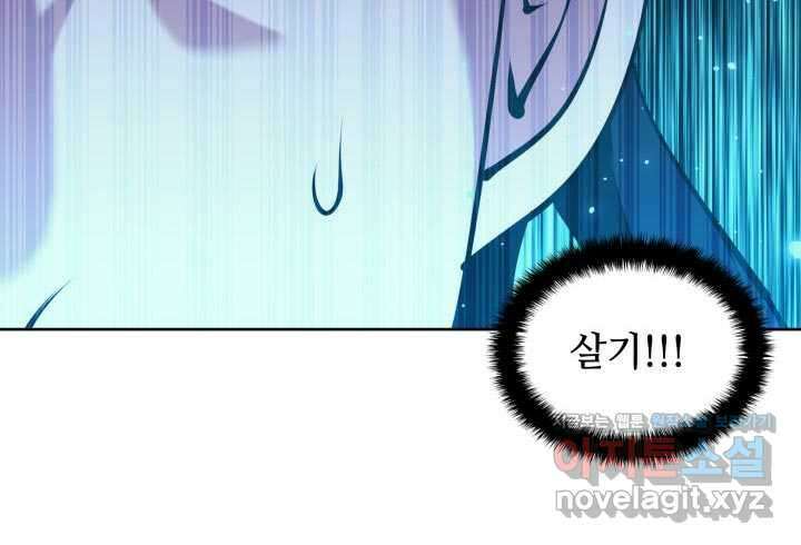 학사검전 124화 58