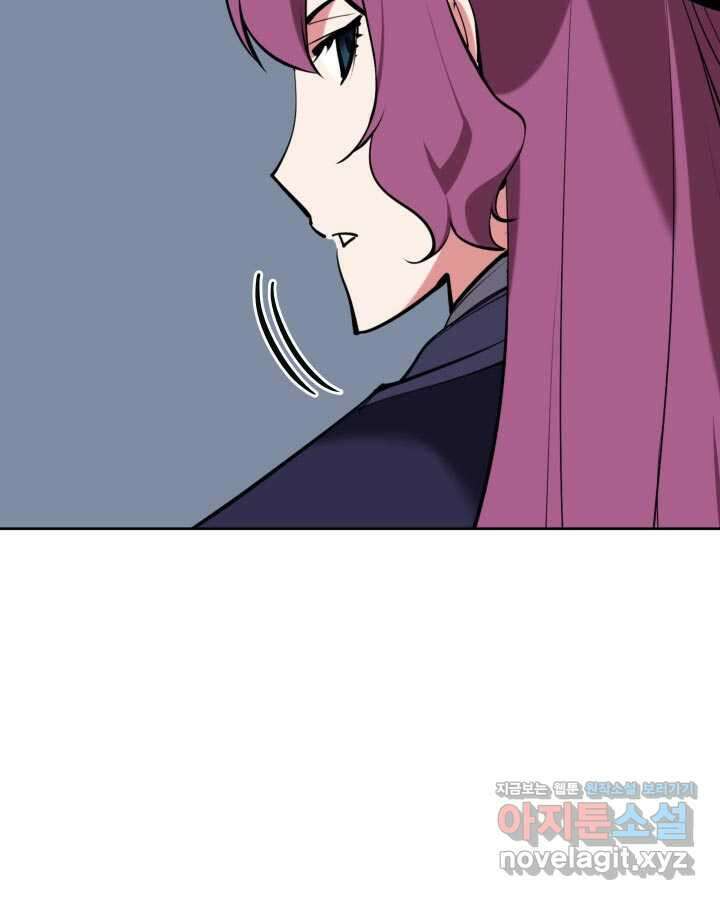 학사검전 124화 130