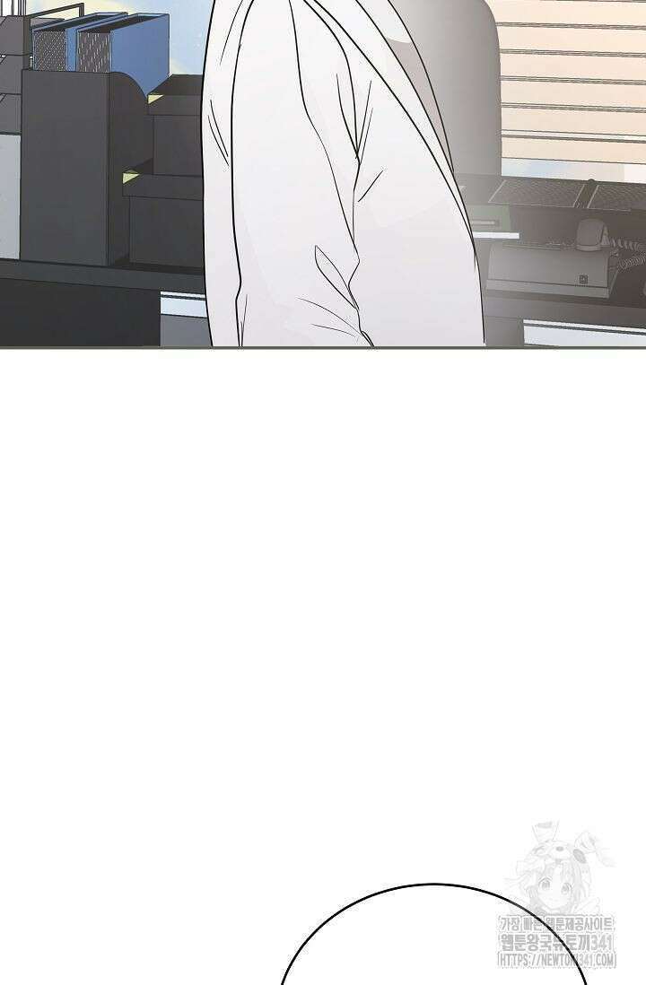 재혼 부부 48화 5