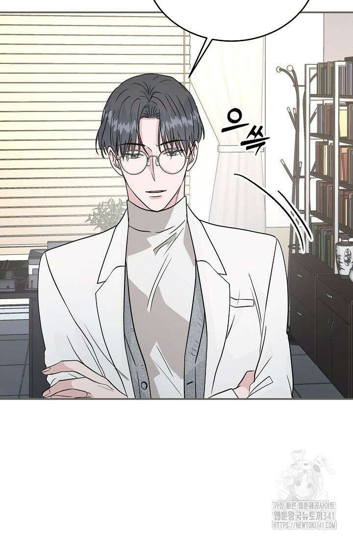 재혼 부부 48화 17