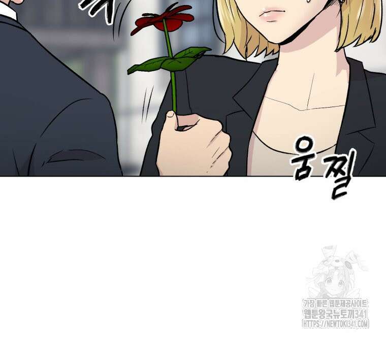 설련화 36화 8