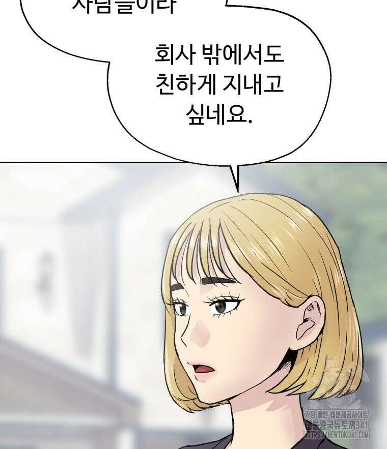 설련화 36화 11