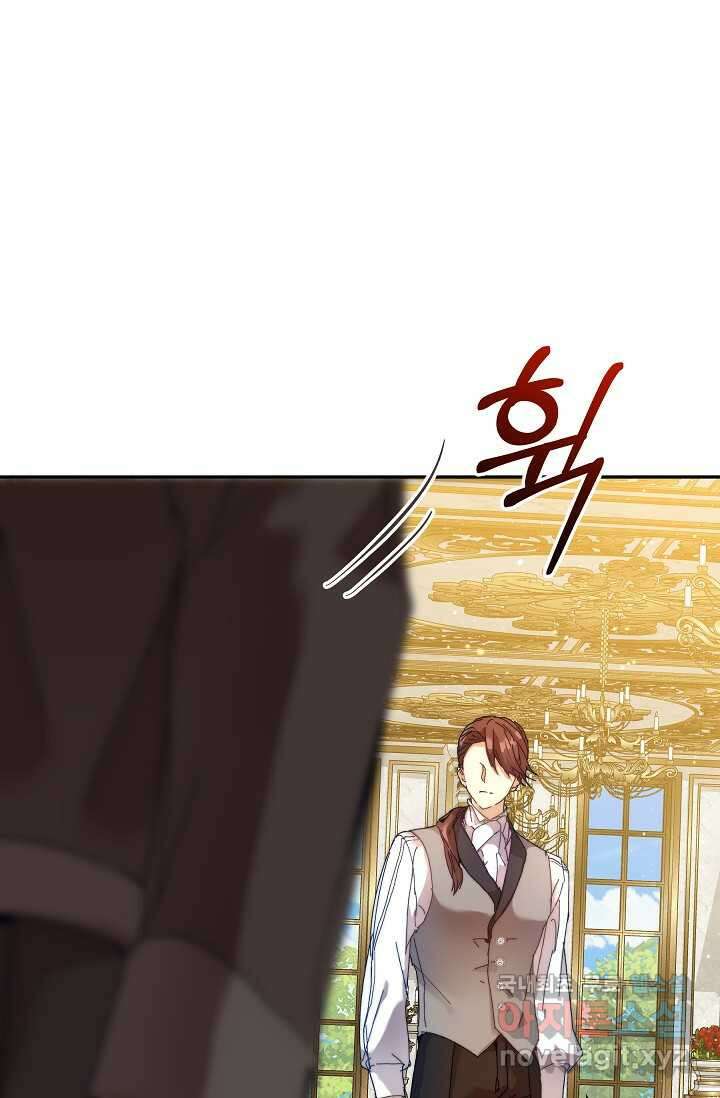 흑막 남주의 시한부 유모입니다 43화 41