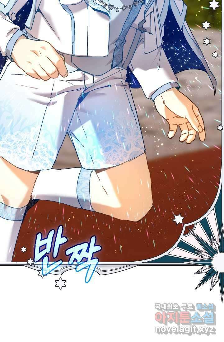 흑막 남주의 시한부 유모입니다 43화 102