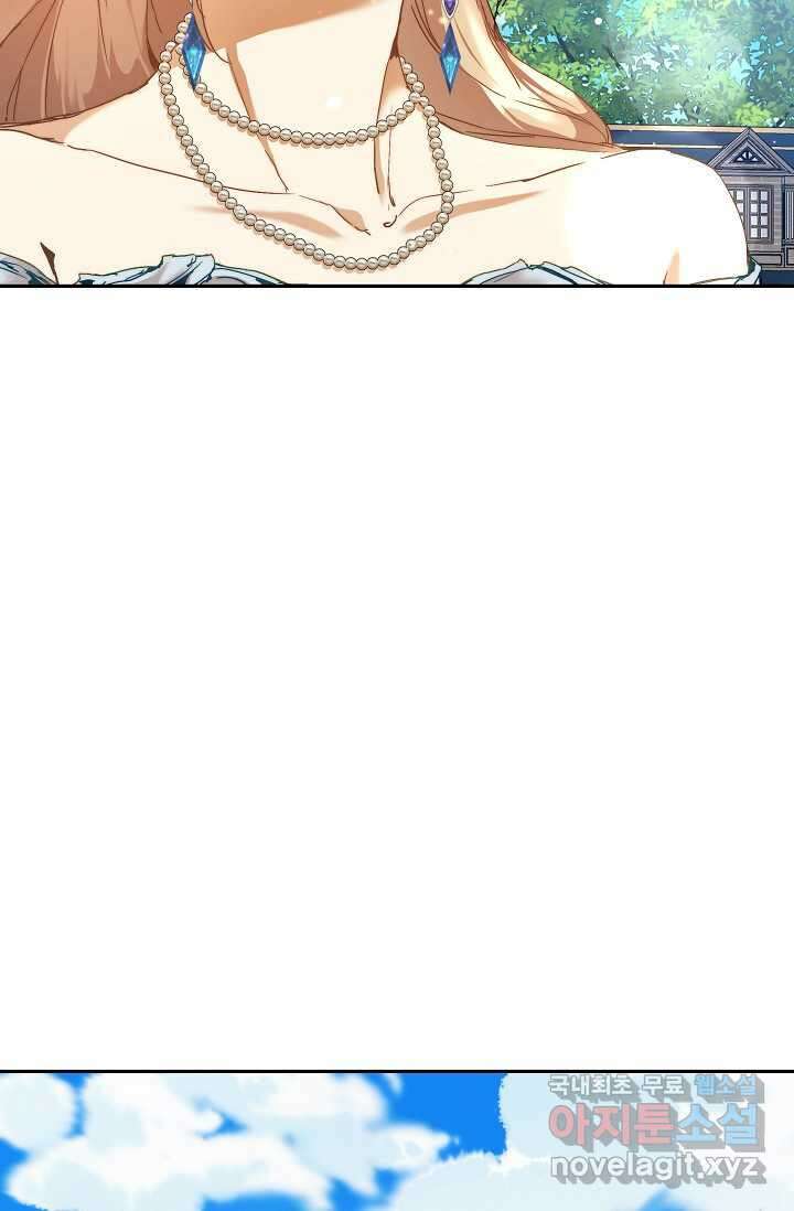 흑막 남주의 시한부 유모입니다 43화 119
