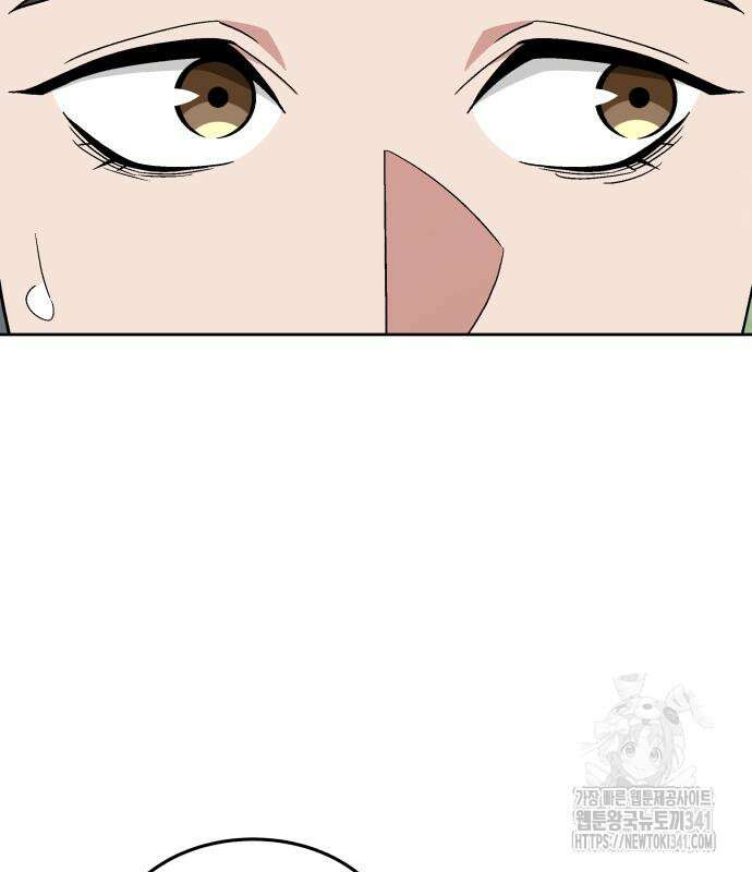 멸망한 세계의 취사병 39화 6