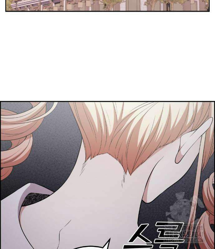 수요웹툰의 나강림 168화 3