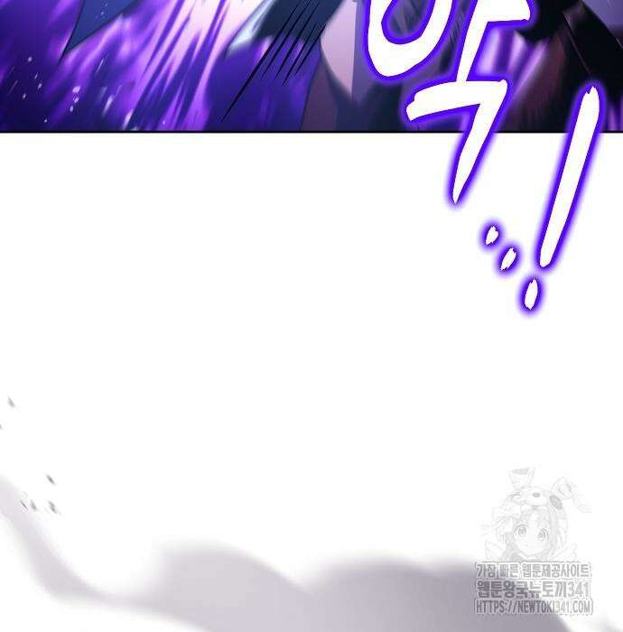 어느 마법사의 식당 36화 16