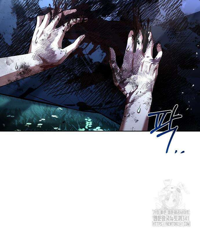 어느 마법사의 식당 36화 35