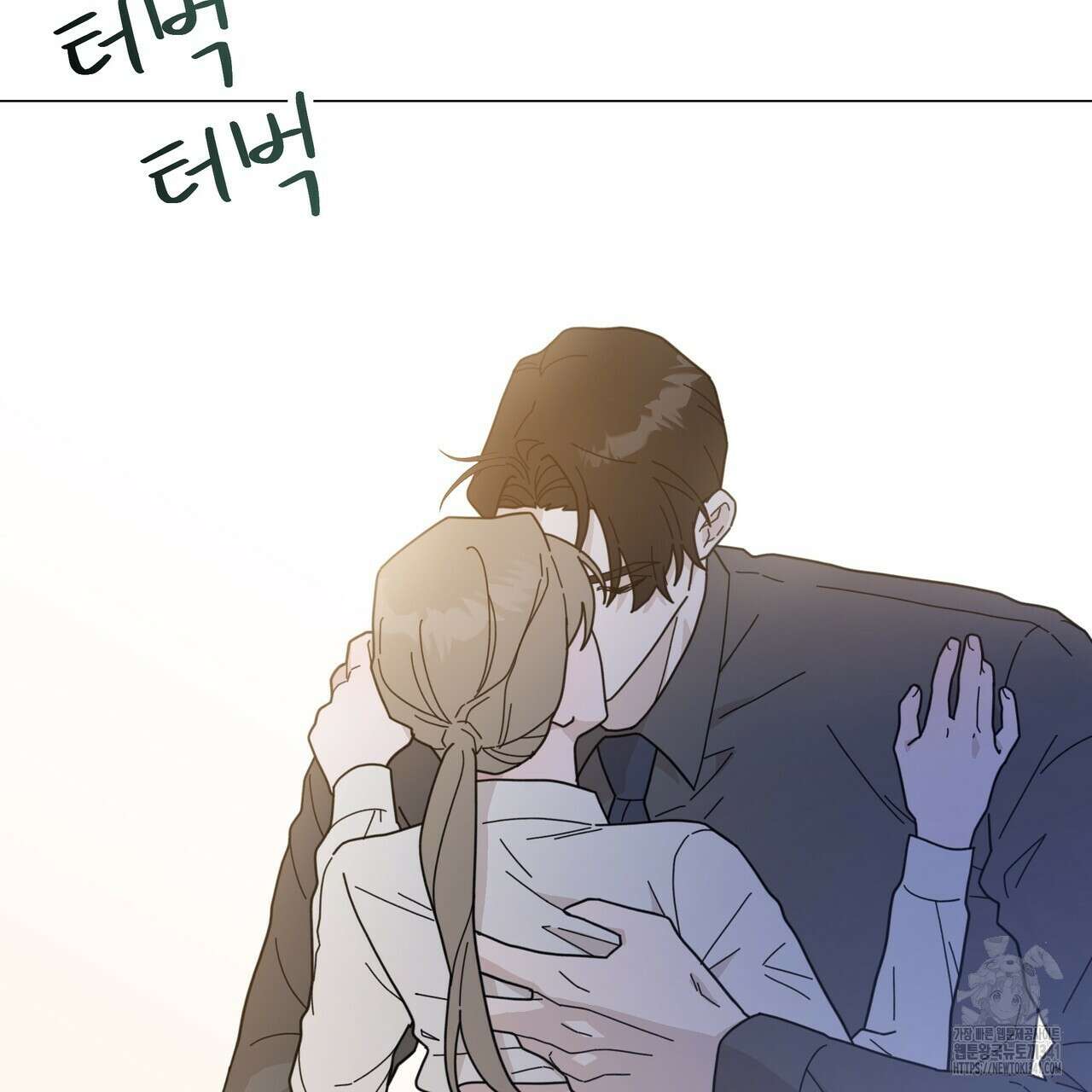 상사의 몸을 사로잡는 방법 26화 7