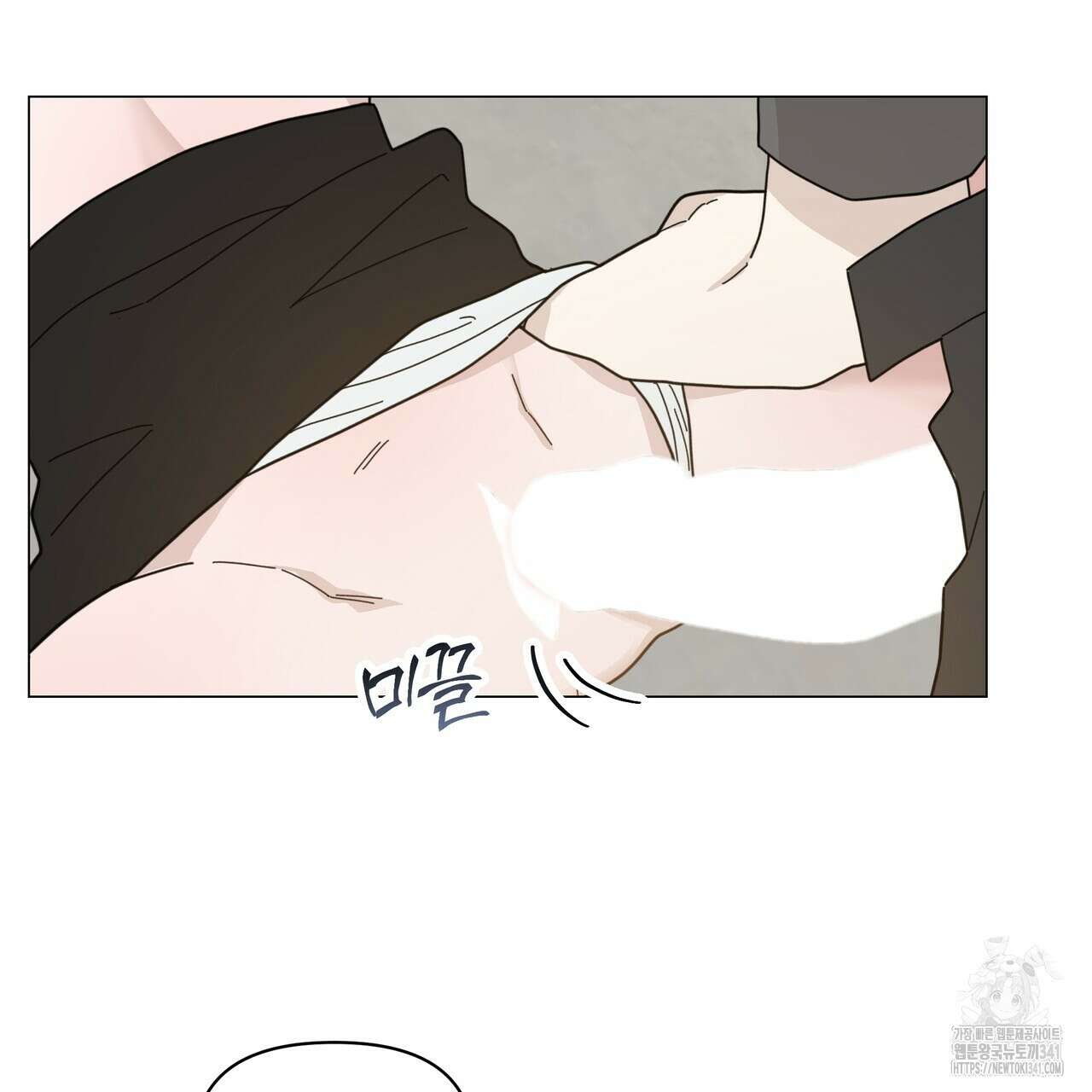 상사의 몸을 사로잡는 방법 26화 16