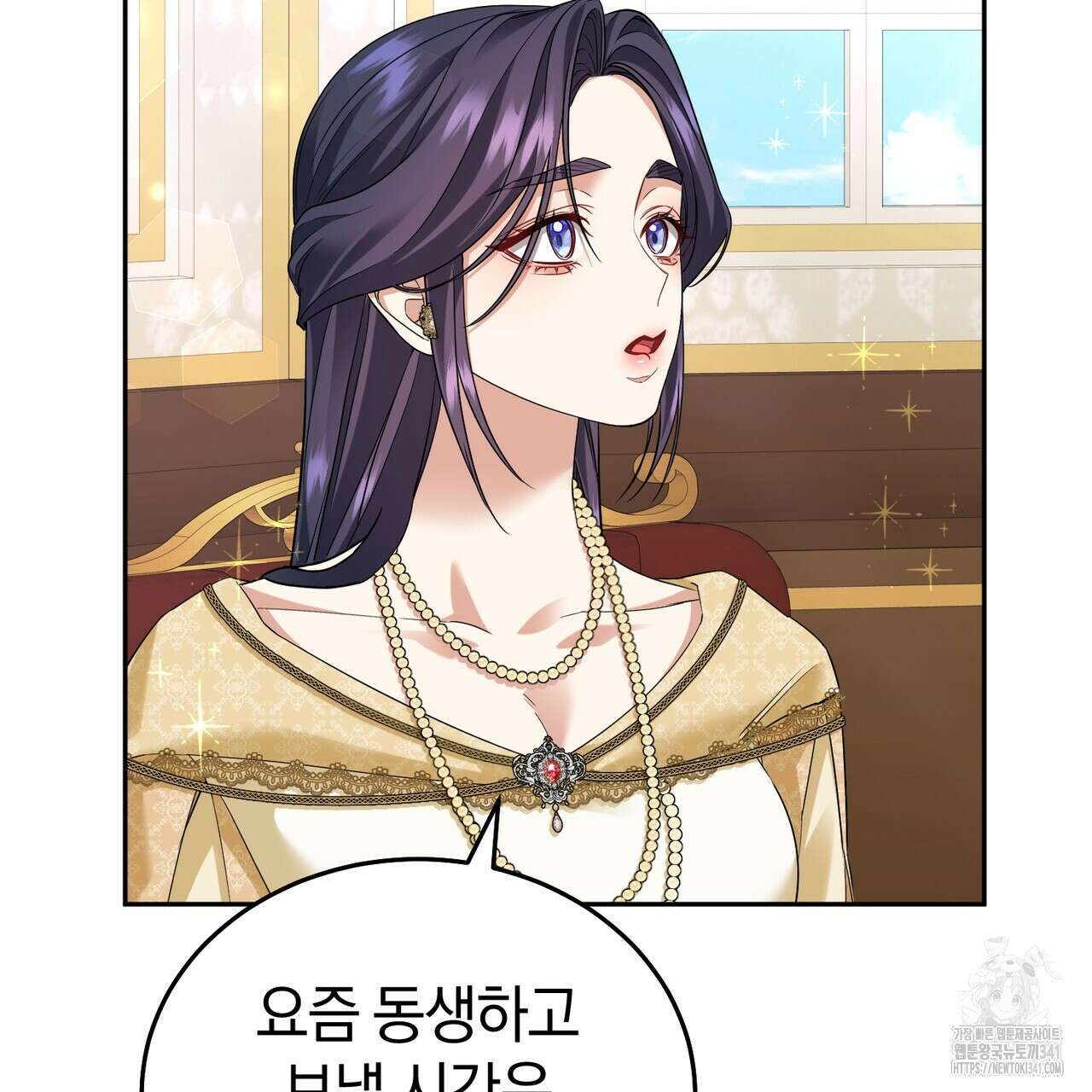 요정의 유산 51화 15