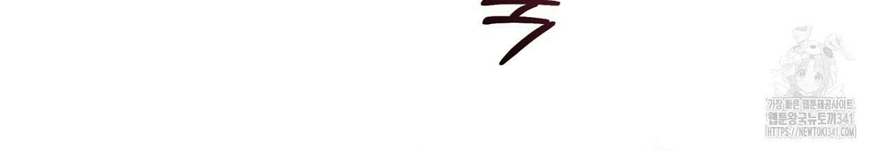 나이트 오브 런던 59화 8