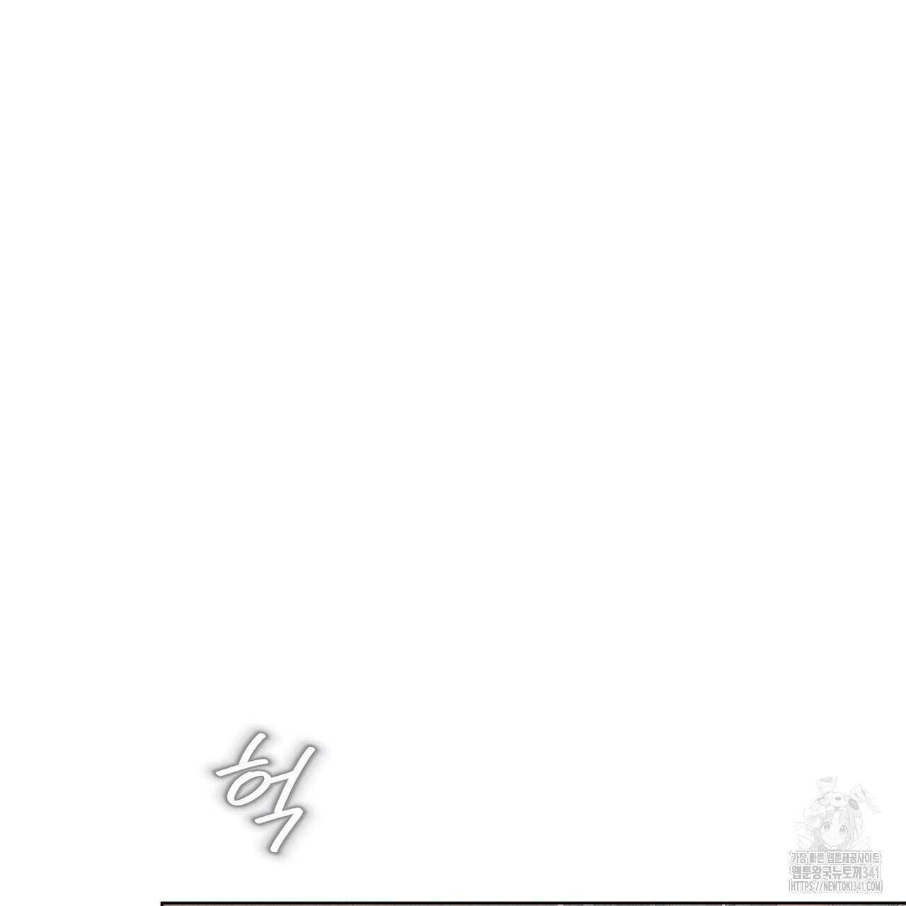 나이트 오브 런던 59화 19