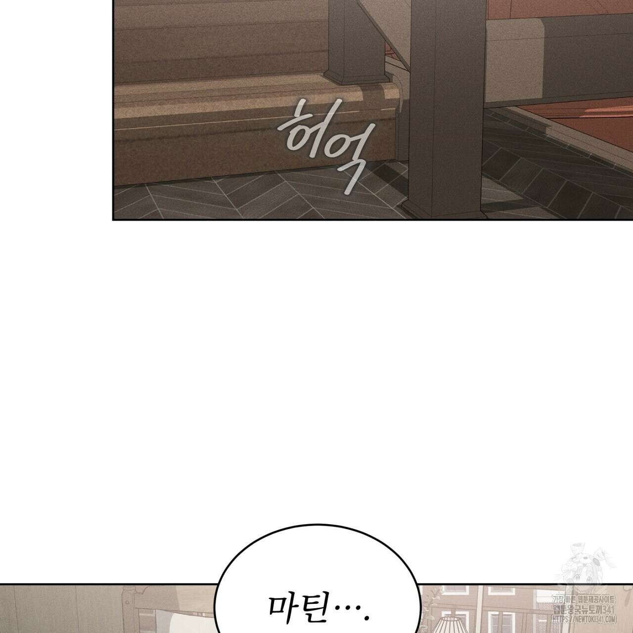 나이트 오브 런던 59화 21