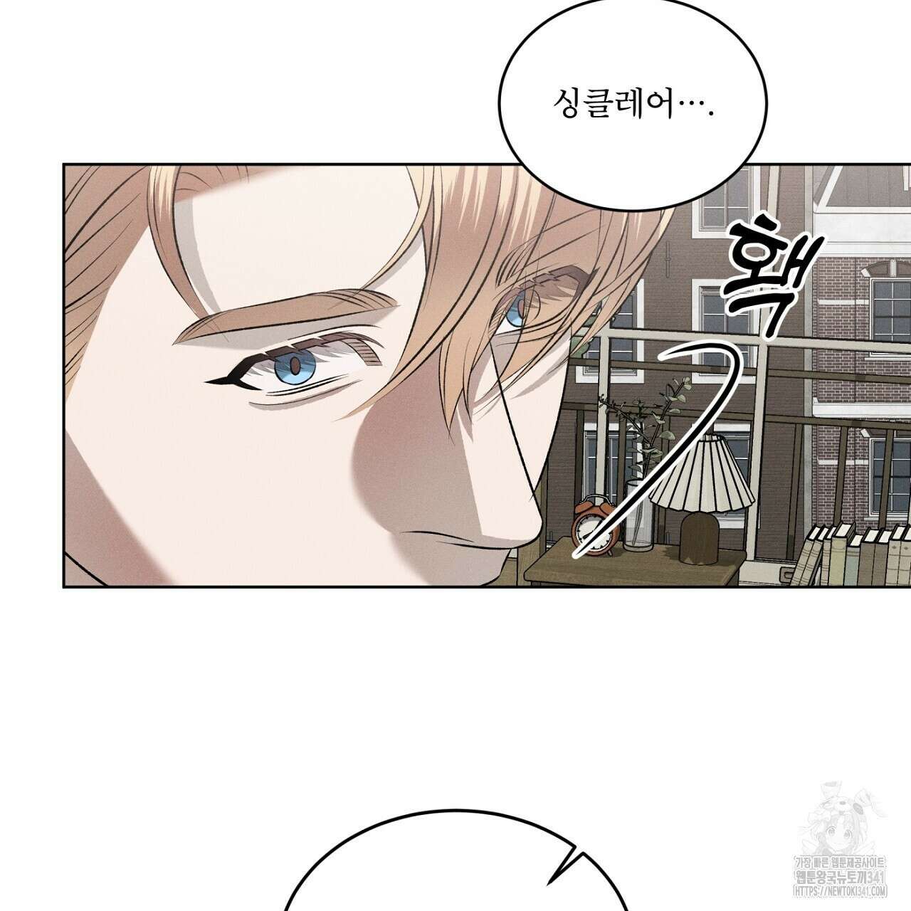 나이트 오브 런던 59화 25