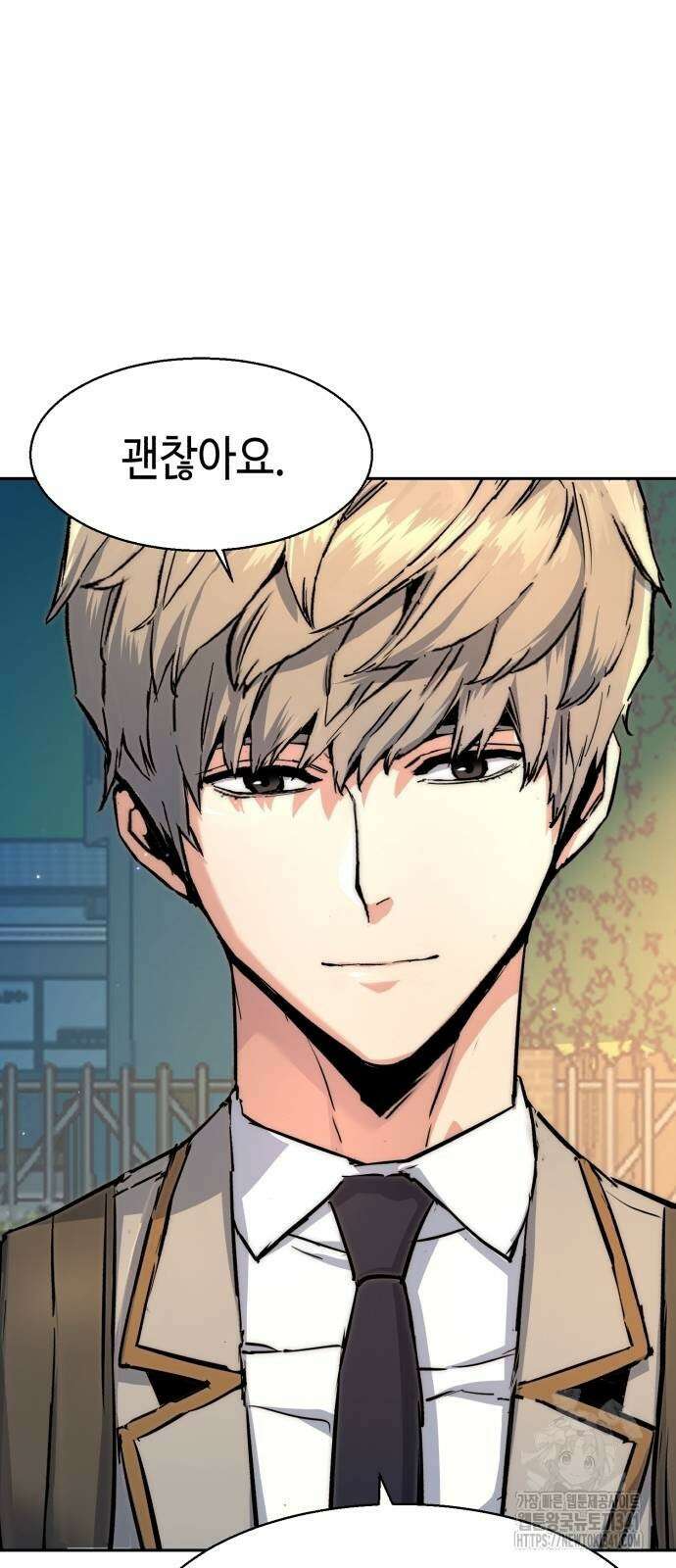 입학용병 193화 56