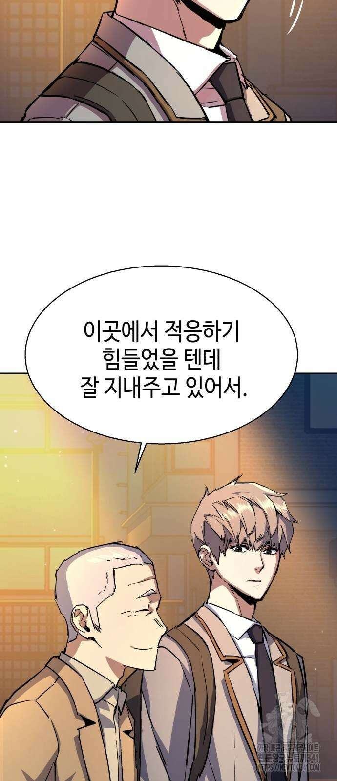 입학용병 193화 65
