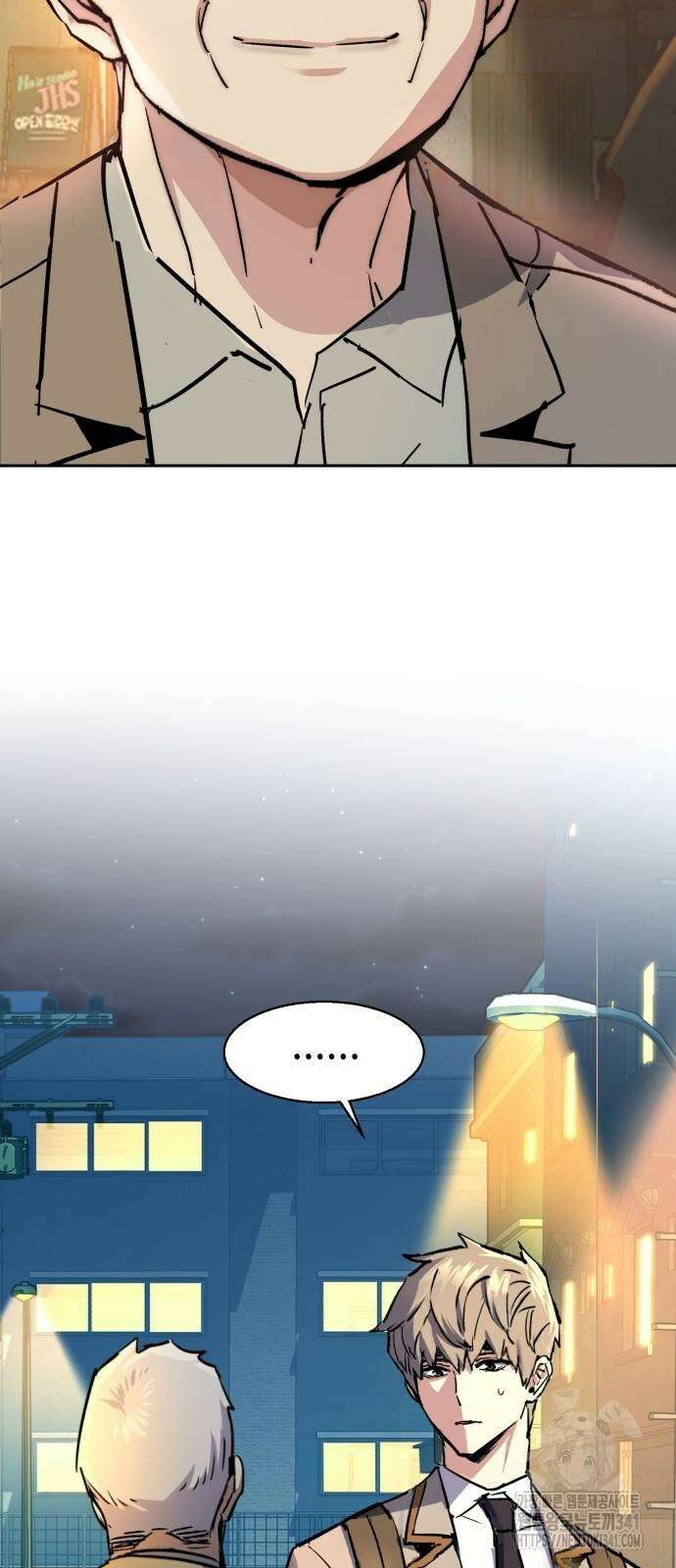 입학용병 193화 78