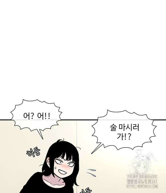 별이삼샵 172화 13