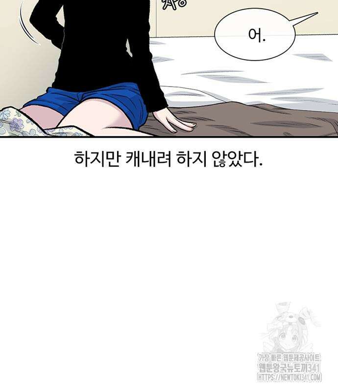 별이삼샵 172화 14