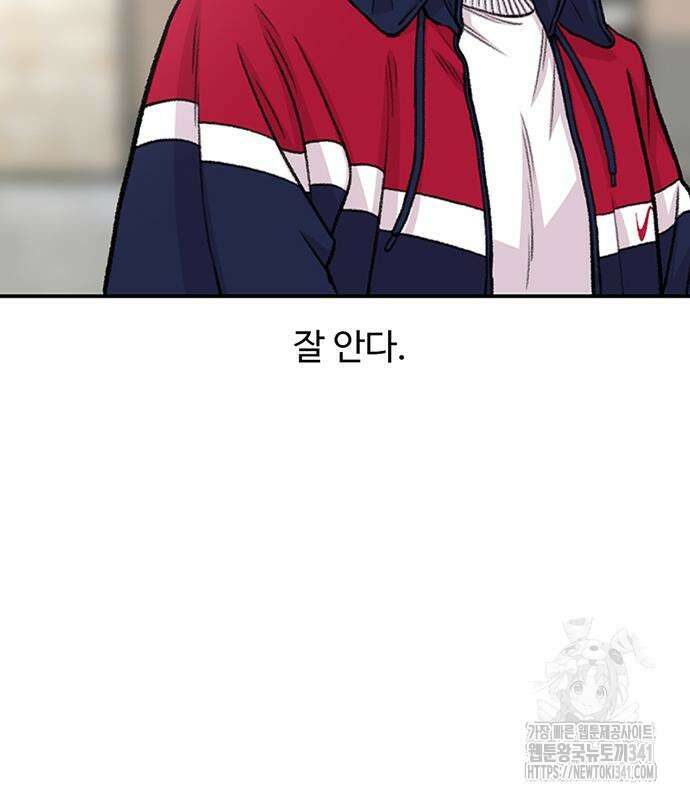 별이삼샵 172화 26