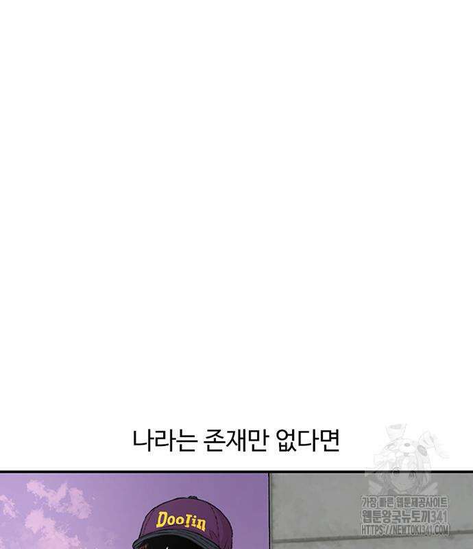 별이삼샵 172화 27