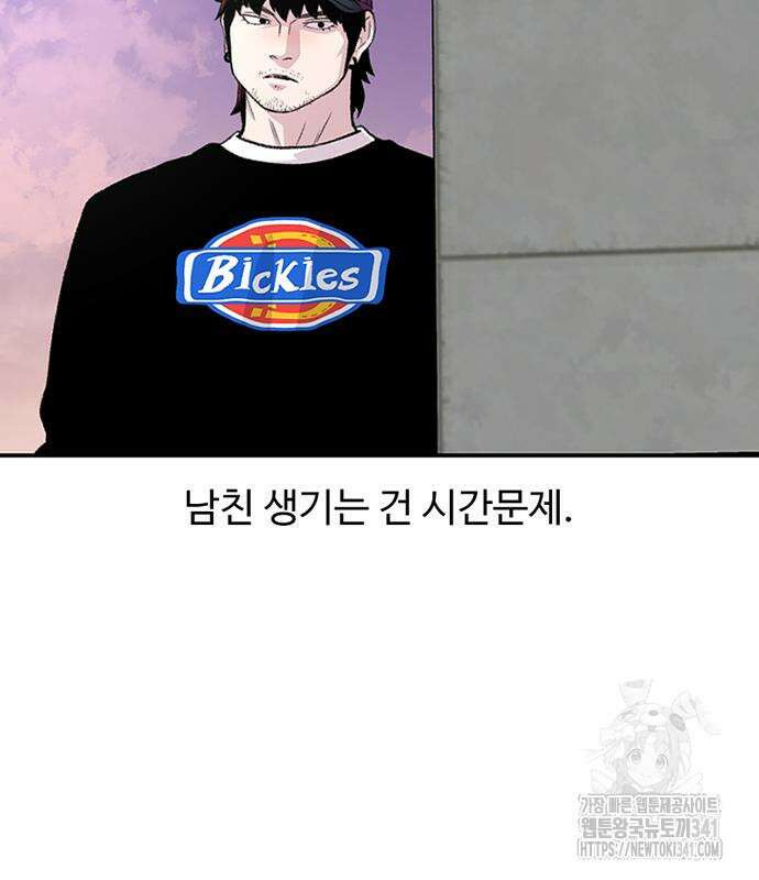 별이삼샵 172화 28