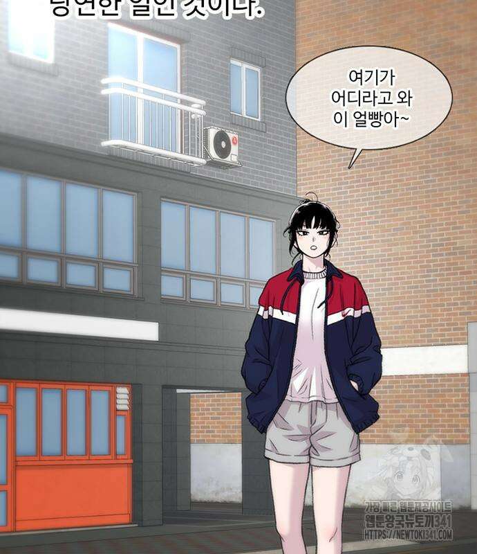 별이삼샵 172화 30