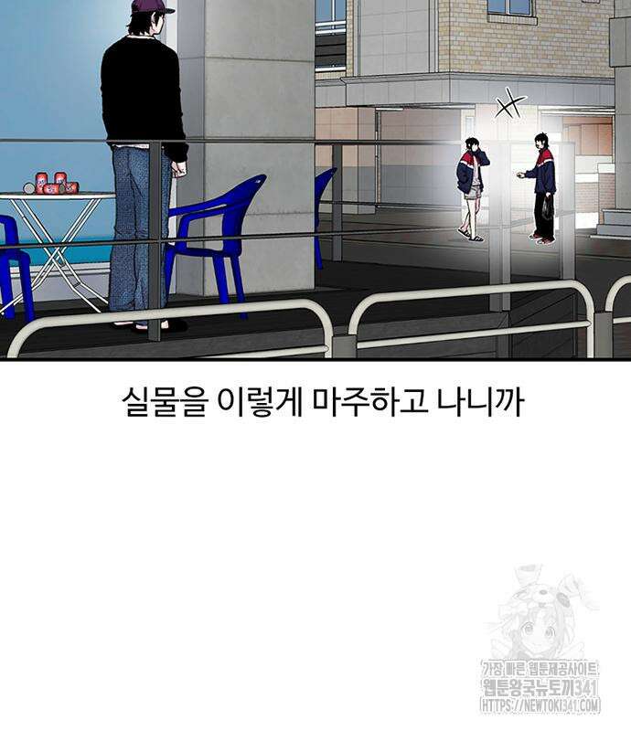 별이삼샵 172화 33