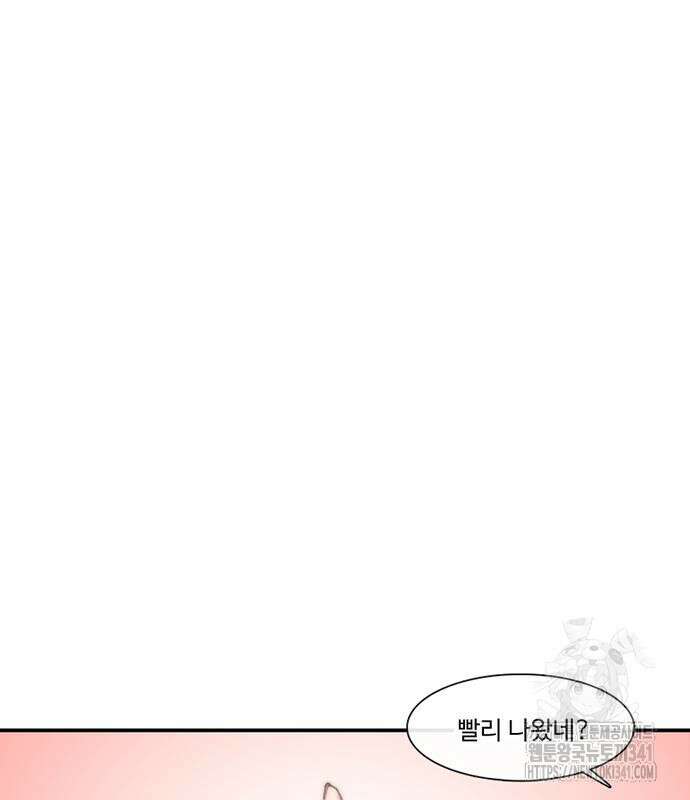 별이삼샵 172화 34