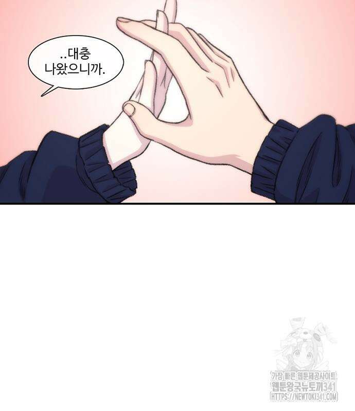 별이삼샵 172화 35