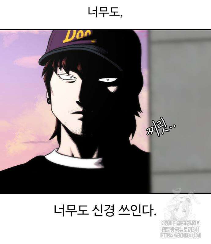 별이삼샵 172화 37