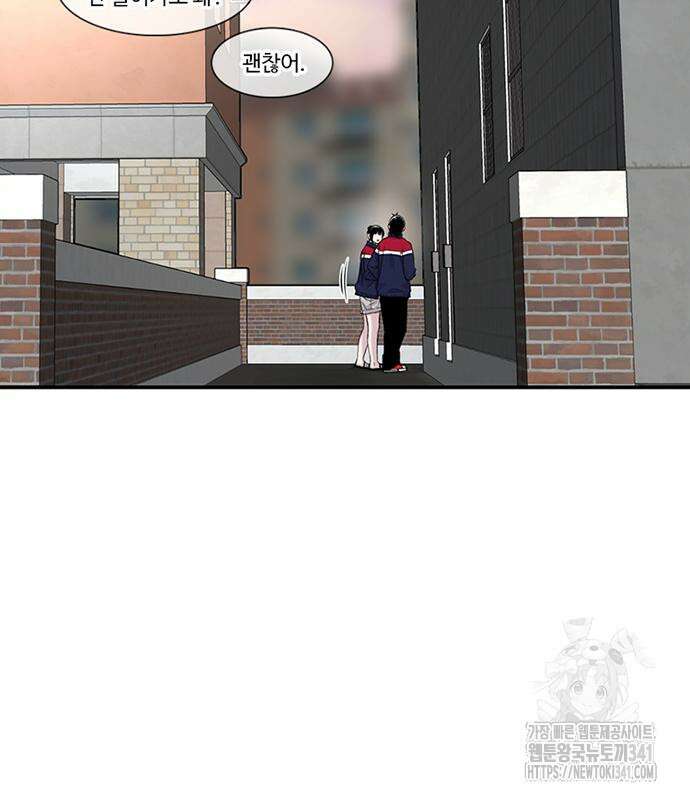별이삼샵 172화 41