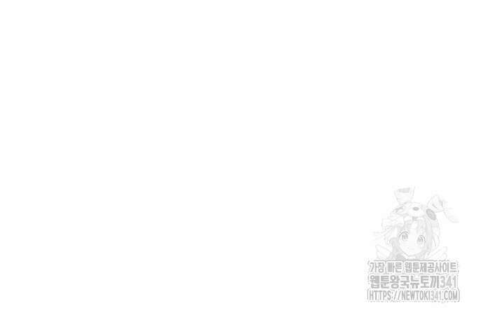 별이삼샵 172화 45