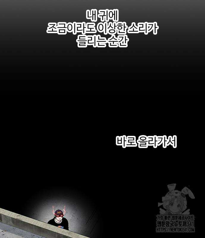 별이삼샵 172화 77