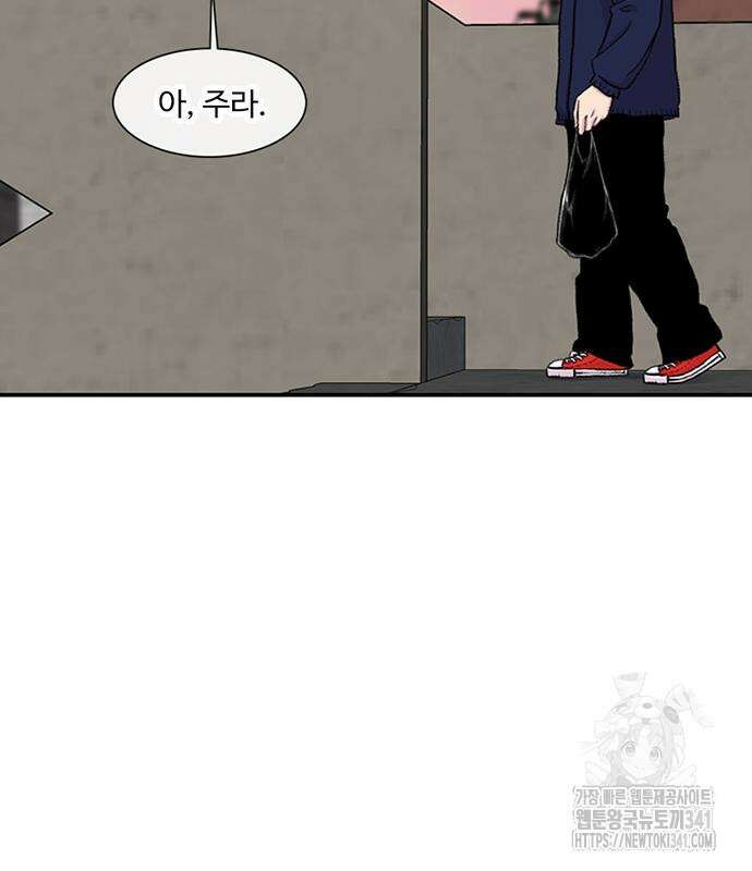별이삼샵 172화 81