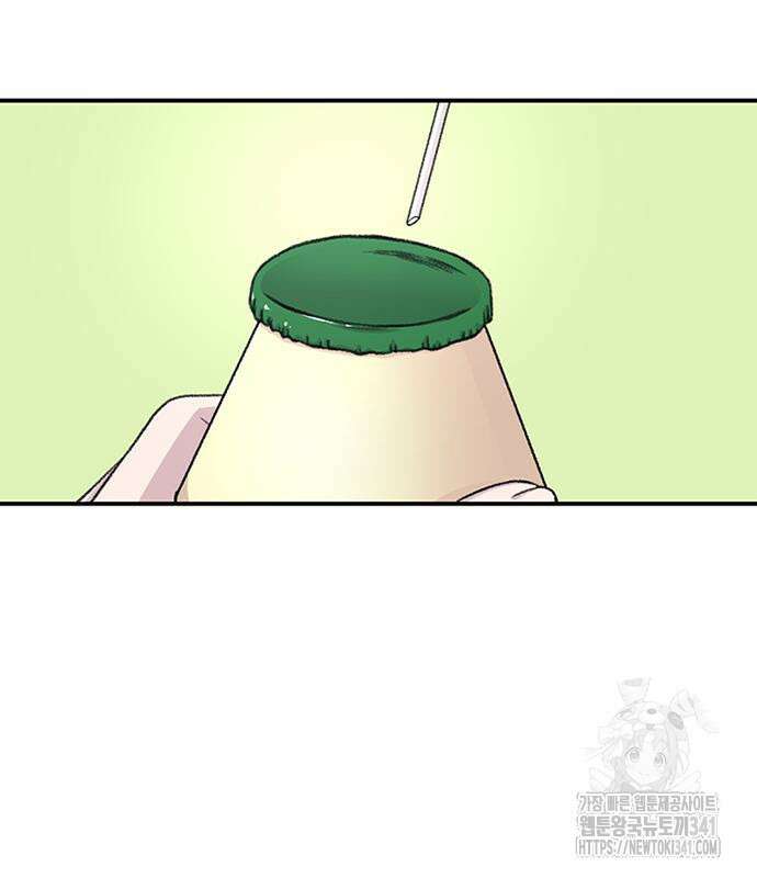 별이삼샵 172화 83