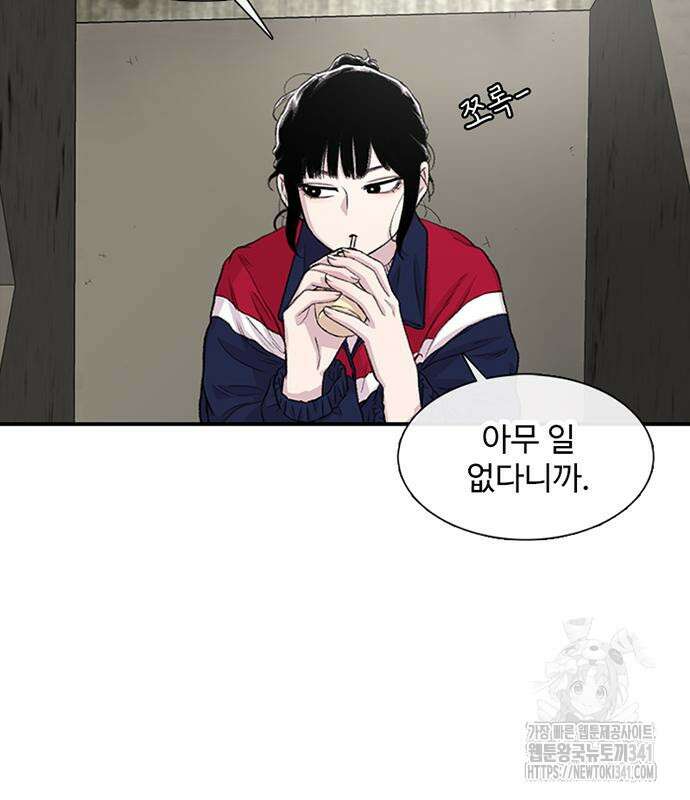 별이삼샵 172화 85