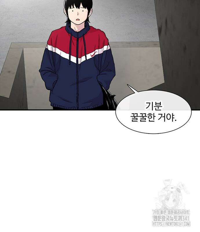 별이삼샵 172화 87