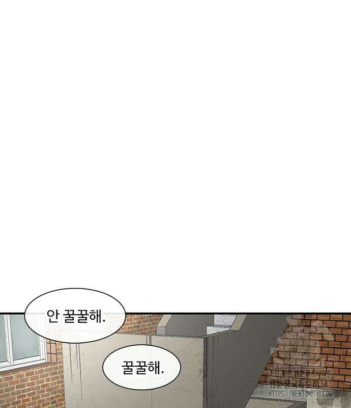 별이삼샵 172화 88